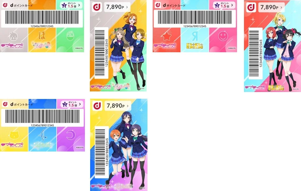 ラブライブ！