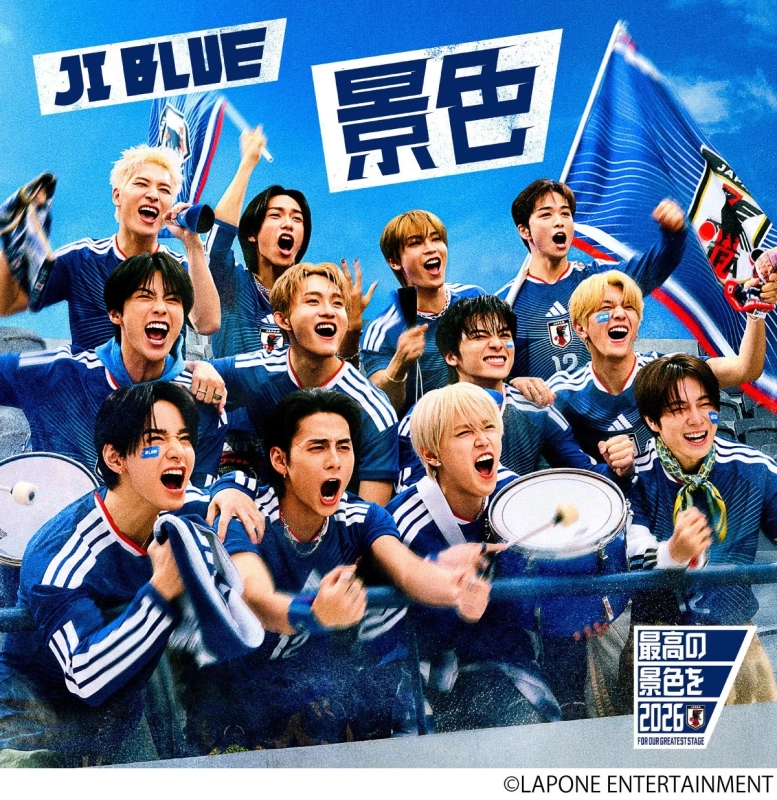 JI BLUE「景色」