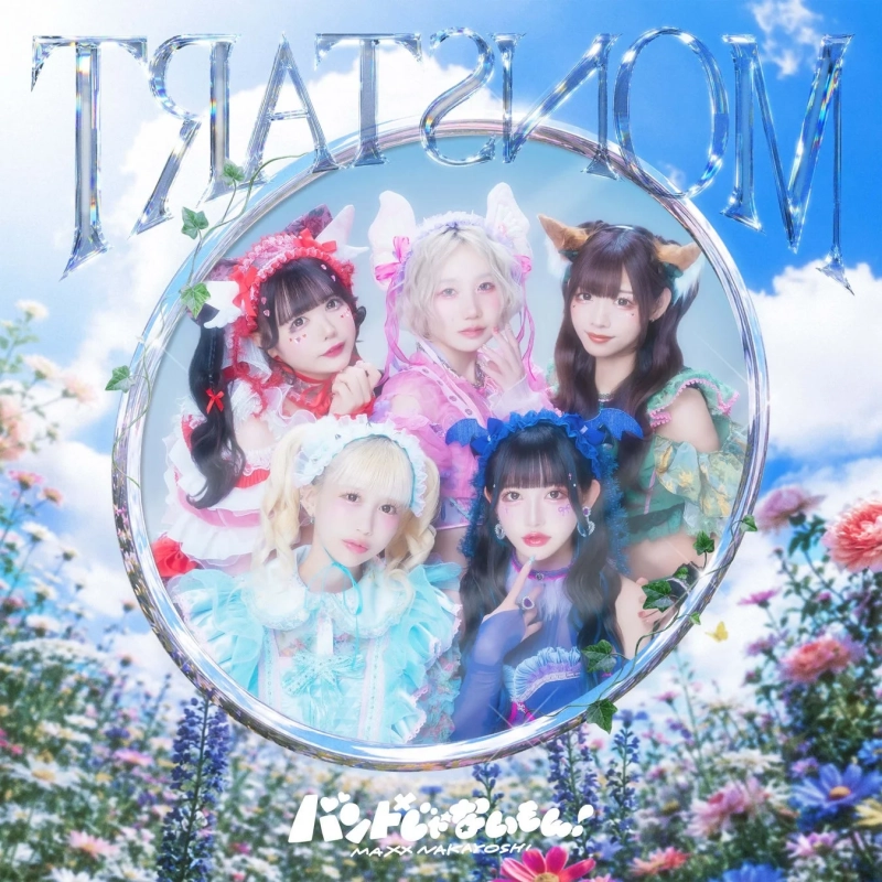 TЯATSИOM Type B