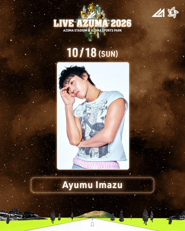 Ayumu Imazu