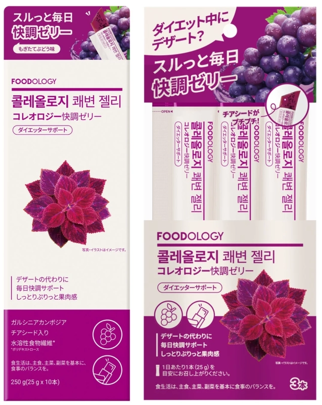 コレオロジー 快調ゼリー商品画像