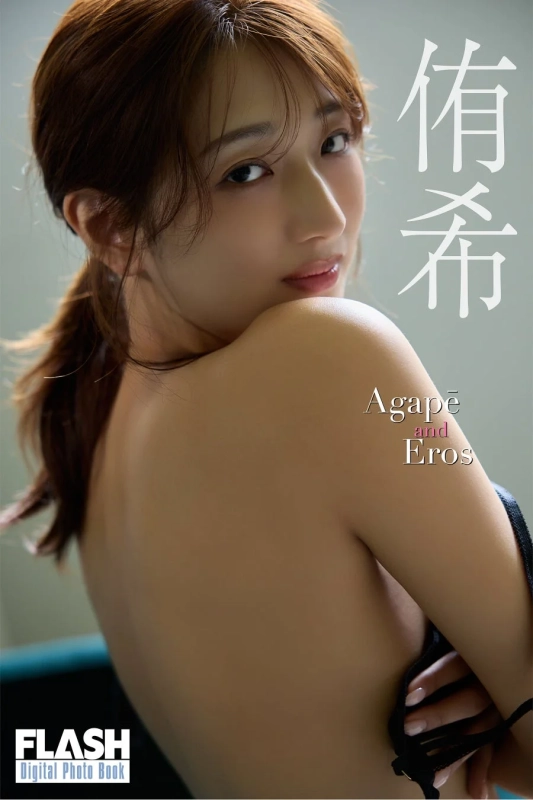 肩越しに振り返る侑希