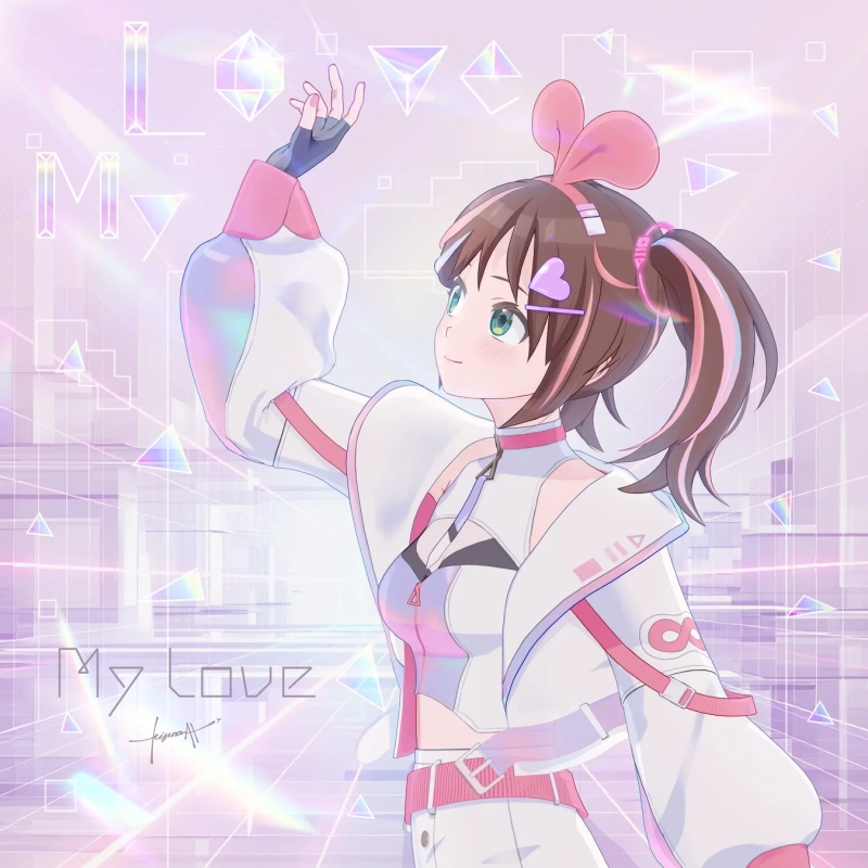 Kizuna AI / 10th Birthday Single「My Love」ジャケット