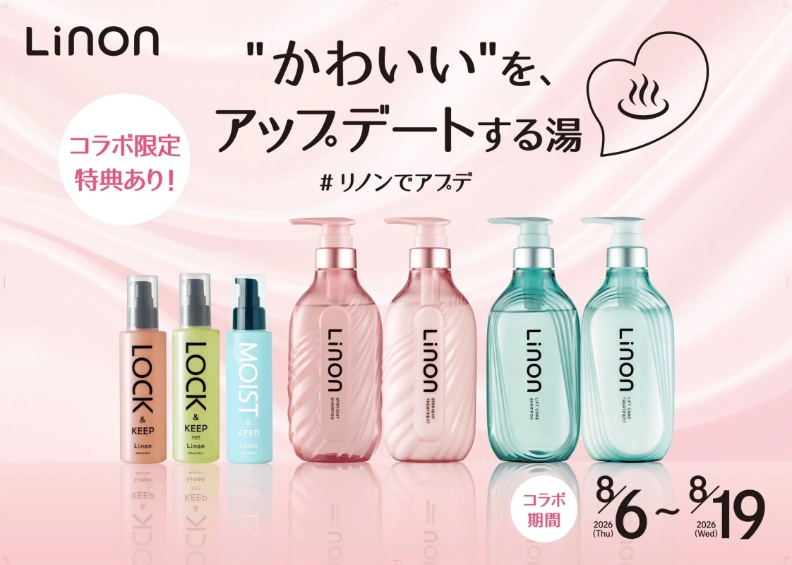 Linon製品とコラボ告知
