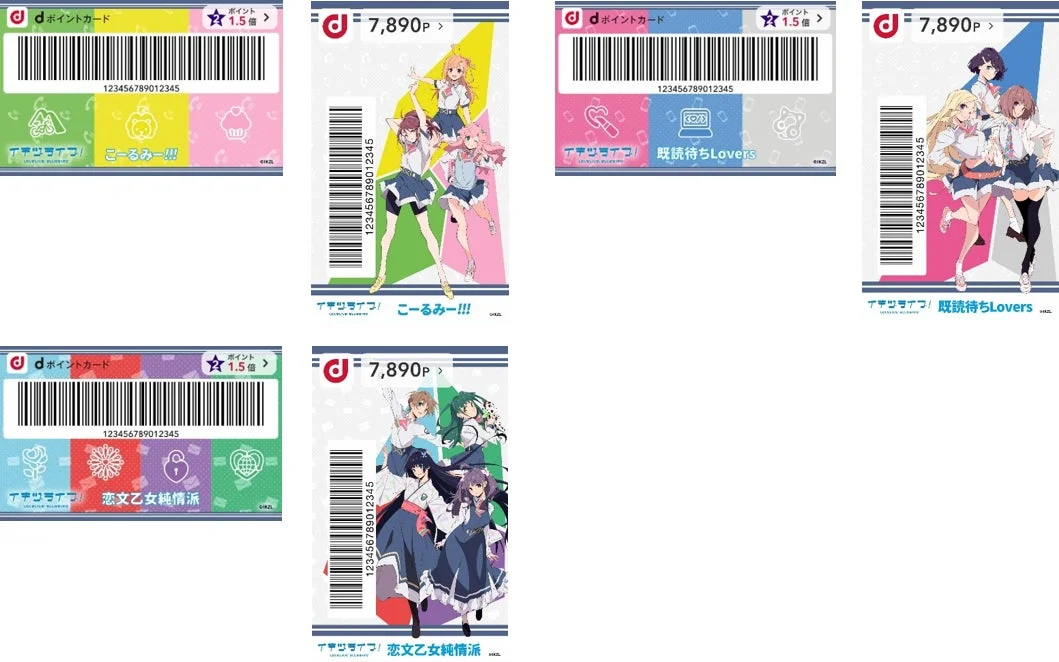 イキヅライブ！ LOVELIVE! BLUEBIRD