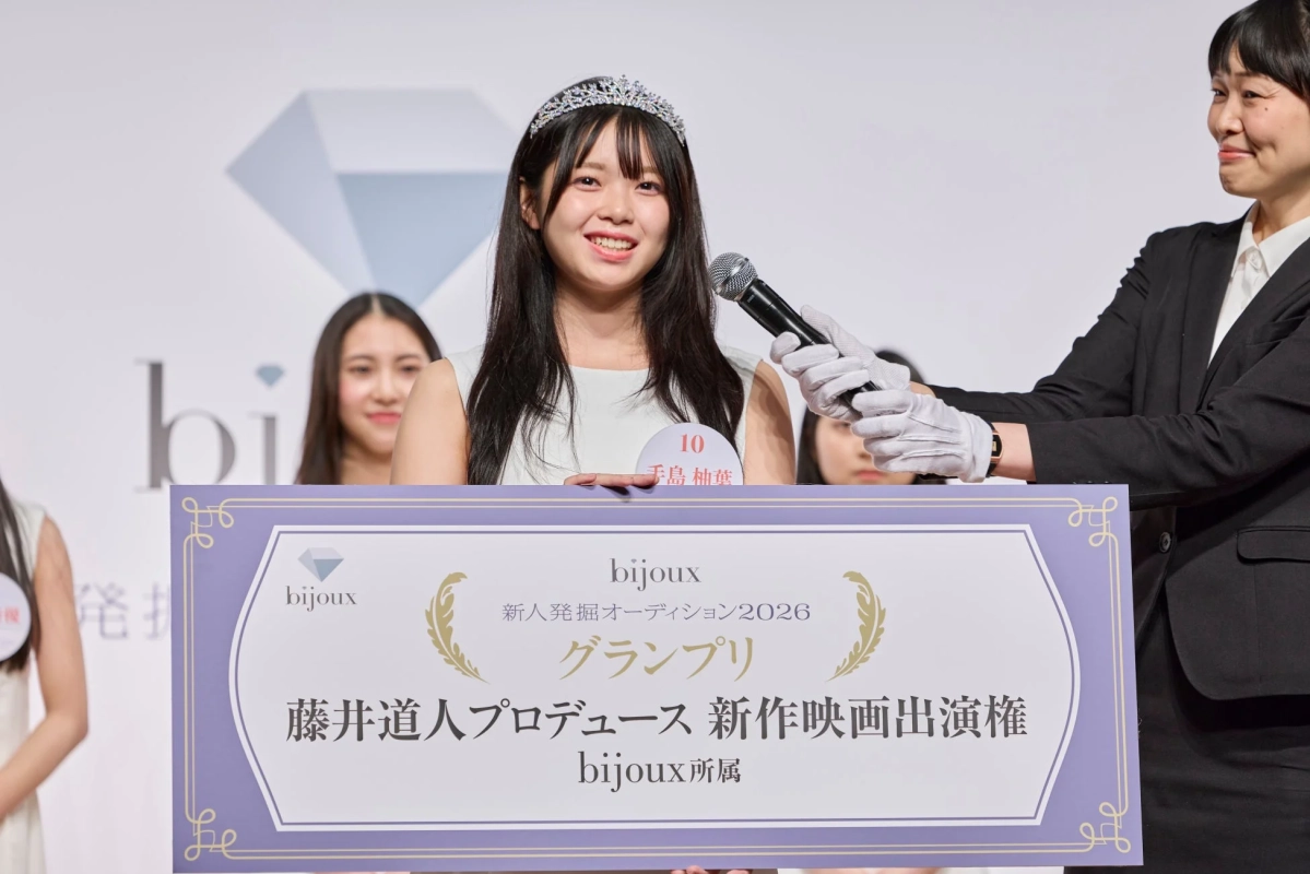 グランプリ受賞者 手島柚葉さん