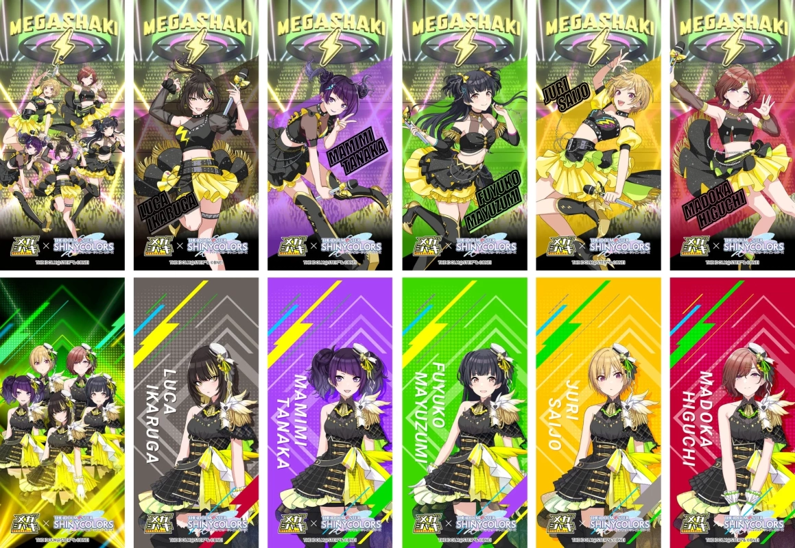 メガシャキ×シャニマス コラボキャラクター
