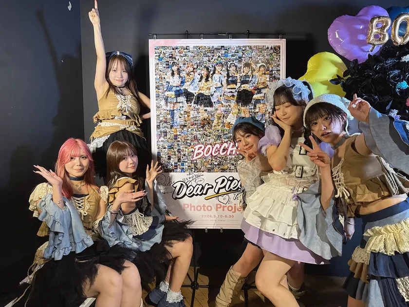 モザイクアート