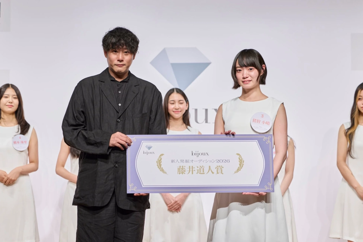 藤井道人賞受賞者