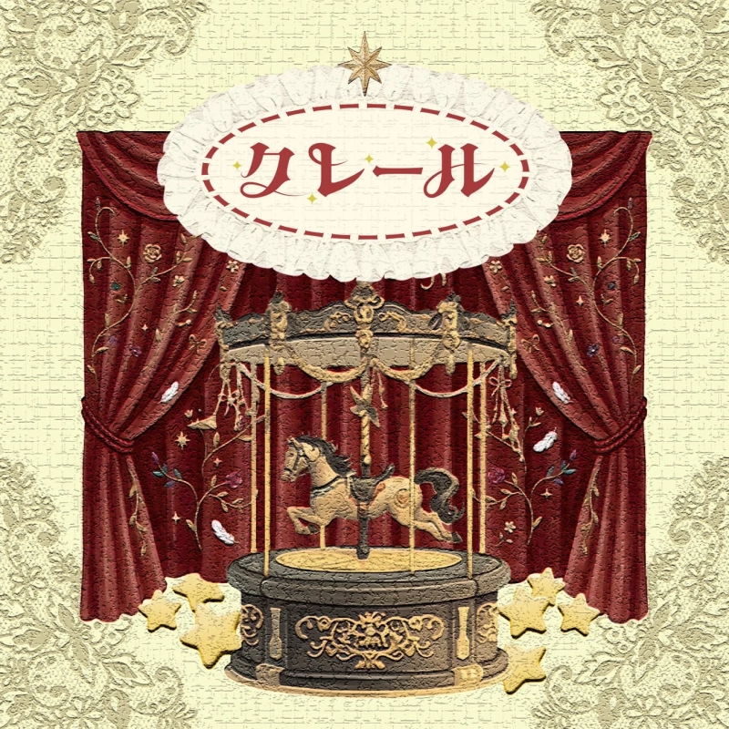 クレールジャケットイラスト