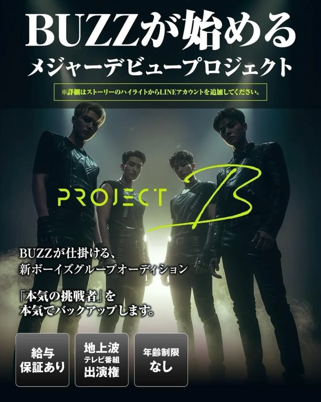 PROJECT B