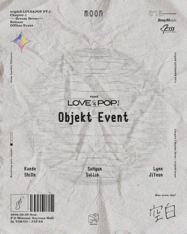 tripleS moon Objekt Trading Event告知