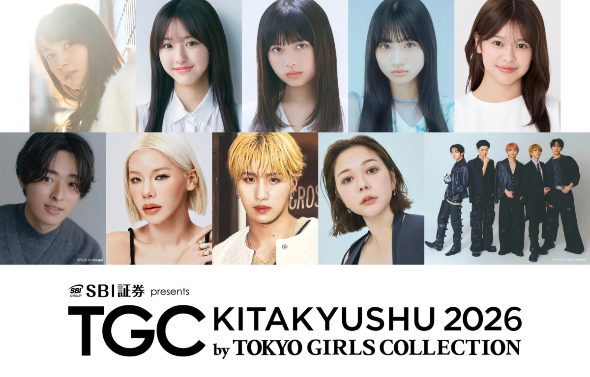 TGC 北九州 2026