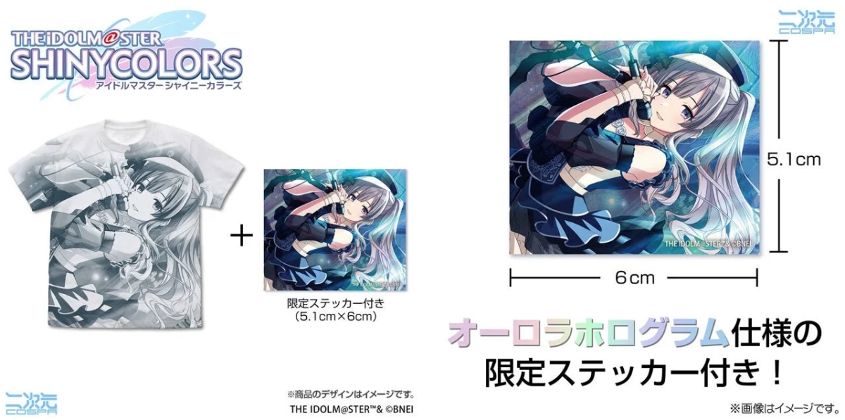 幽谷霧子 オールプリントTシャツ