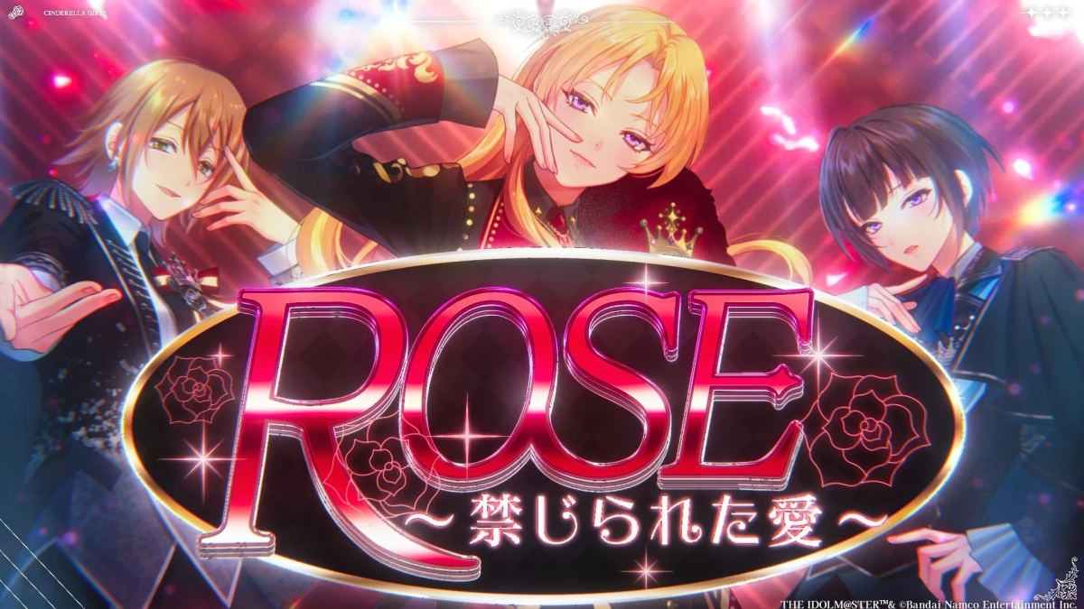 ROSE～禁じられた愛～