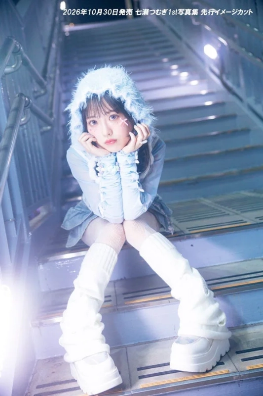 七瀬つむぎ1st写真集 先行イメージカット（青いパーカー）