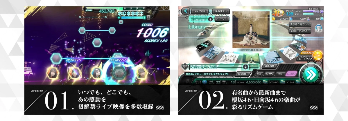 UNI'S ON AIR 01 いつでも、どこでも、あの感動を