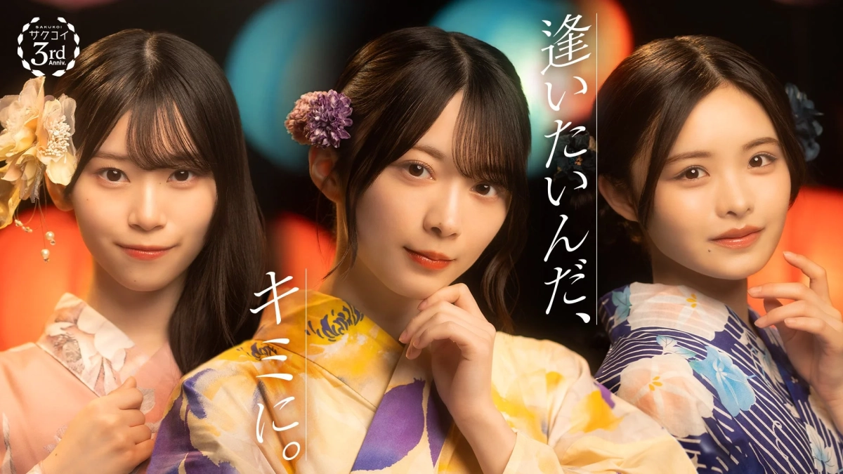カレシイベント 花火の宵編
