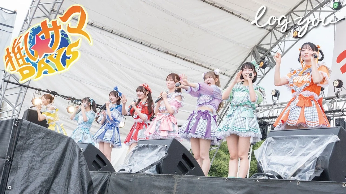 推しサマ2DAYS log you