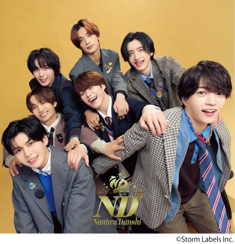 なにわ男子「ND⁵」
