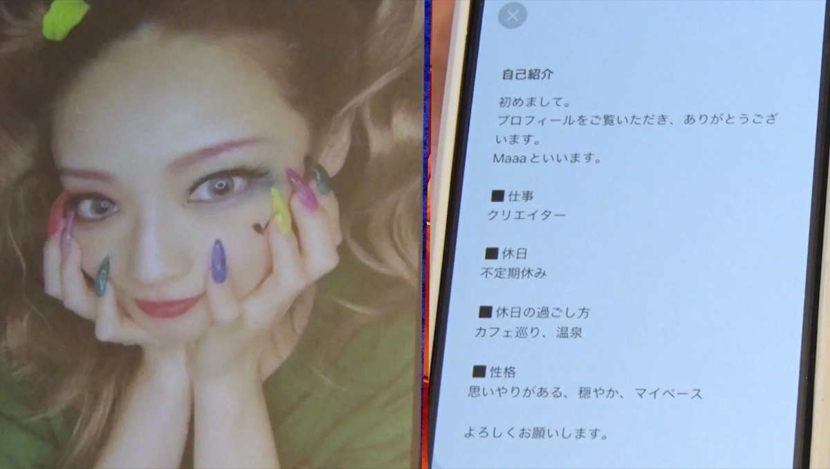 カラフルなネイルとメイクをした女性が映っており、隣には自己紹介文が表示されたスマートフォンの画面があります。Maaaというクリエイターのプロフィールで、休日の過ごし方や性格が書かれています。