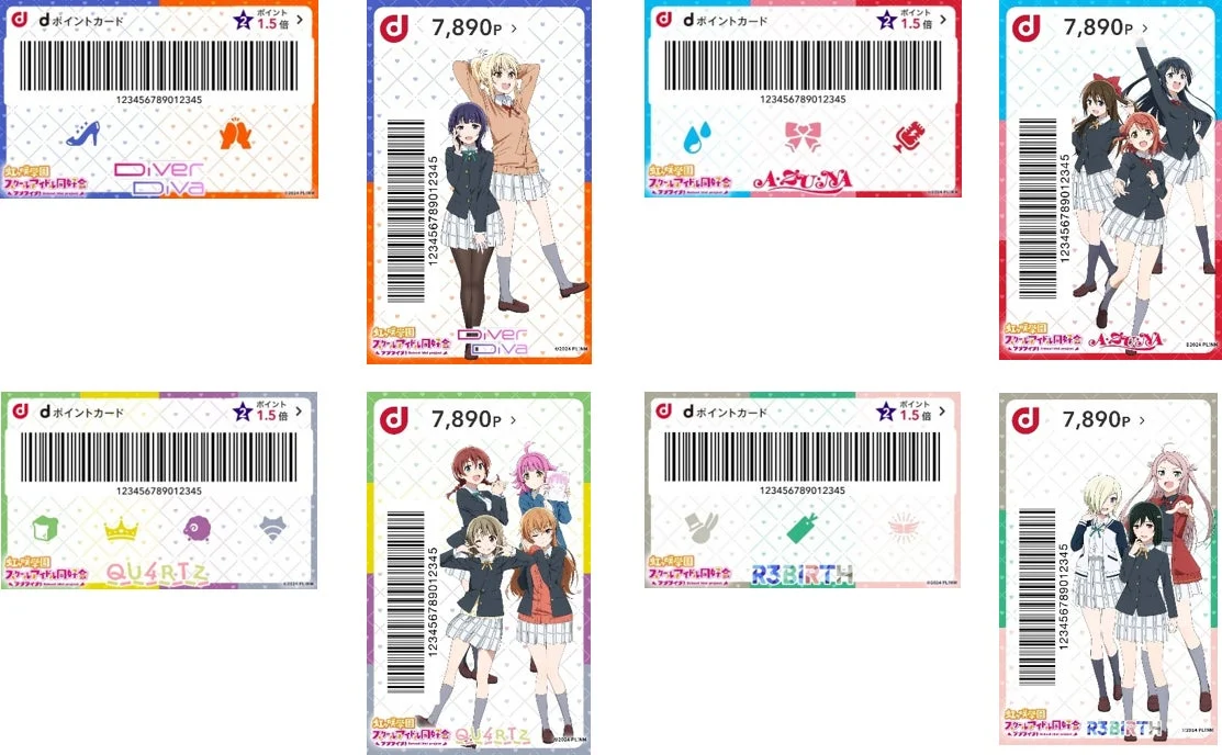 ラブライブ！虹ヶ咲学園スクールアイドル同好会