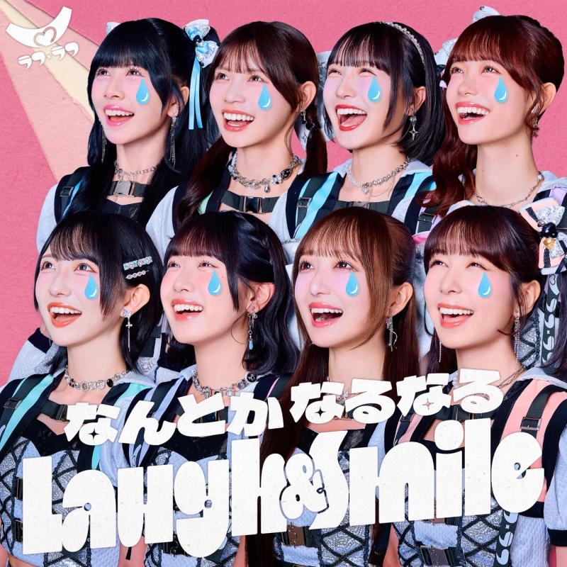 8人の女性アイドルが笑顔で写っている様子
