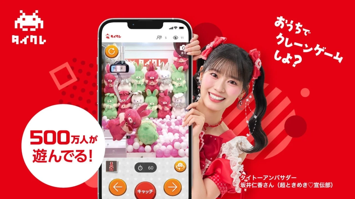 タイクレ実況プレイ配信