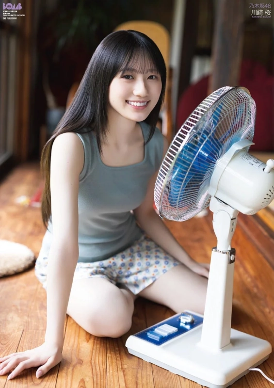 乃木坂46 川﨑桜の別冊付録ポスター1