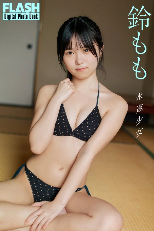 鈴もも デジタル写真集告知