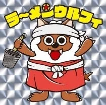 ラーメンウルフ