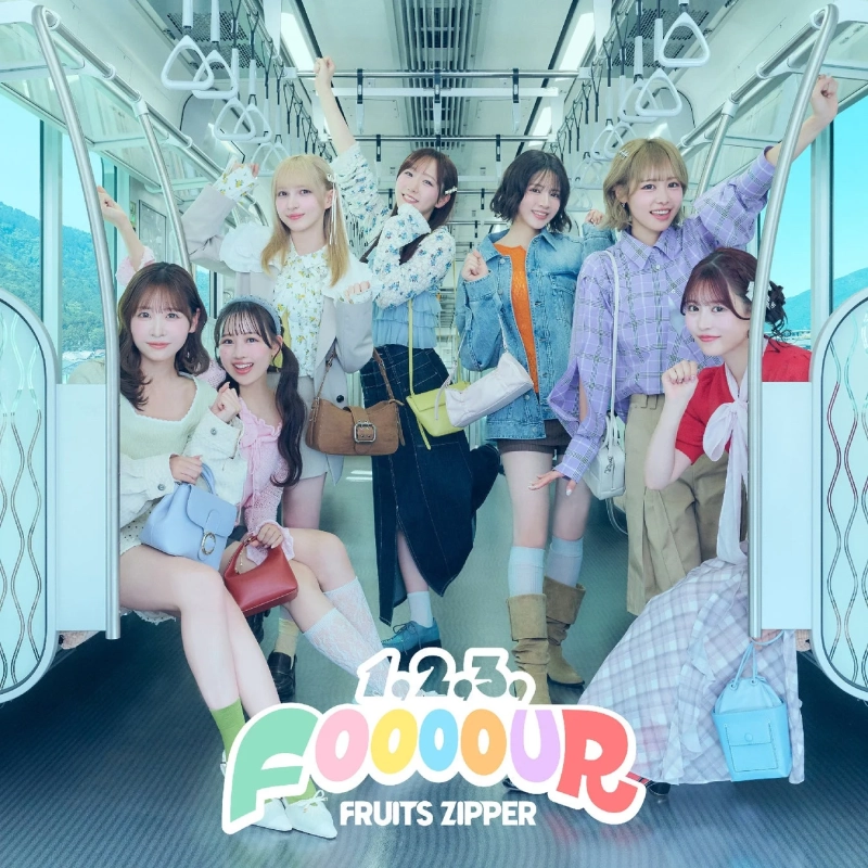 電車内で笑顔のFRUITS ZIPPERメンバー