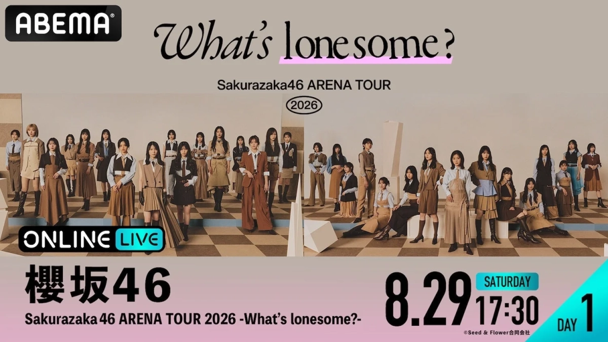 DAY1 櫻坂46 ARENA TOUR 2026 -What’s lonesome?-