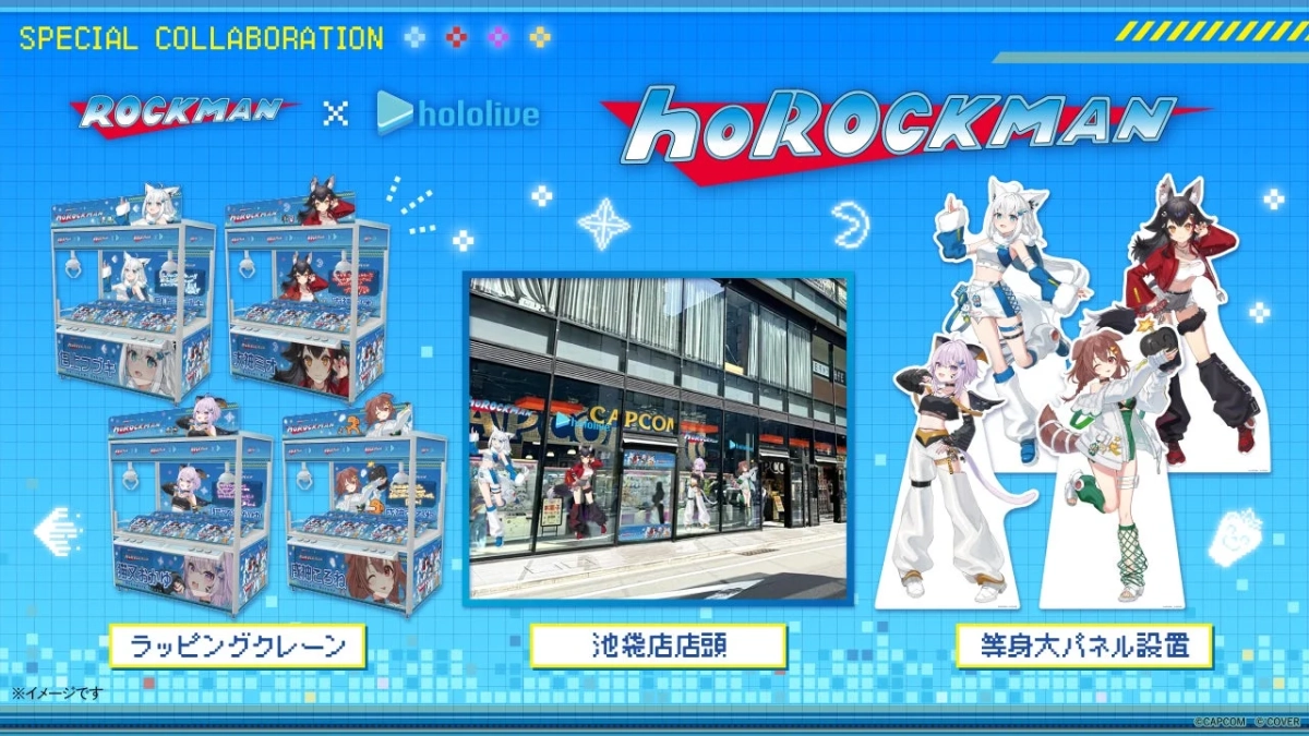 プラサカプコン池袋店展開イメージ