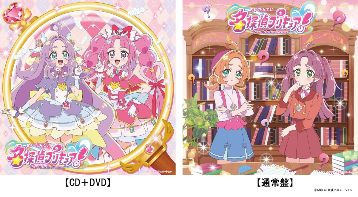 主題歌シングル