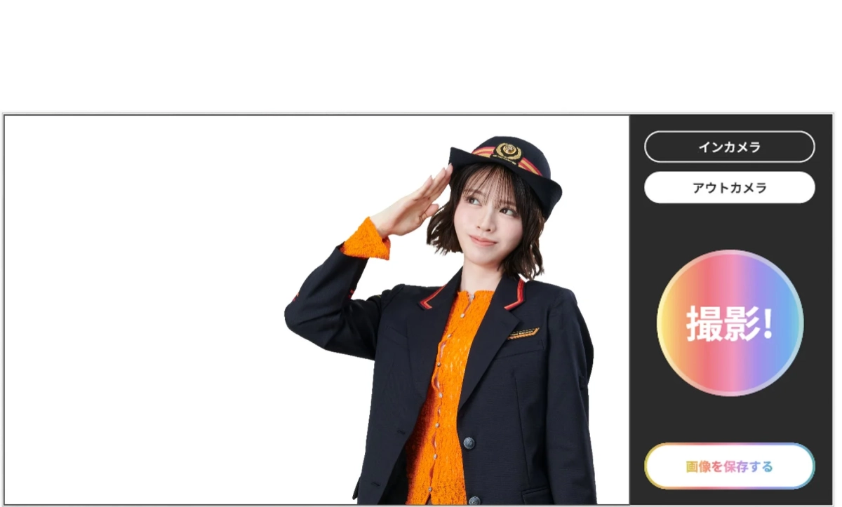 鉄道会社の制服を着た女性のデジタルフォトフレームUI