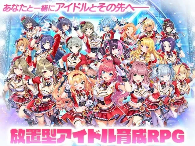 STELLAR IDOL PROJECT ゲーム概要