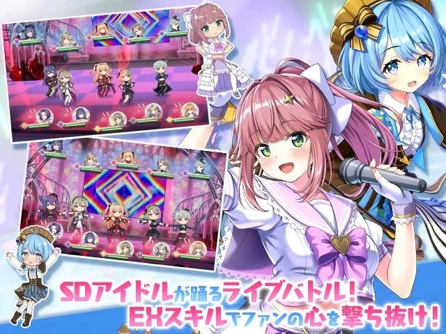 ライブバトル