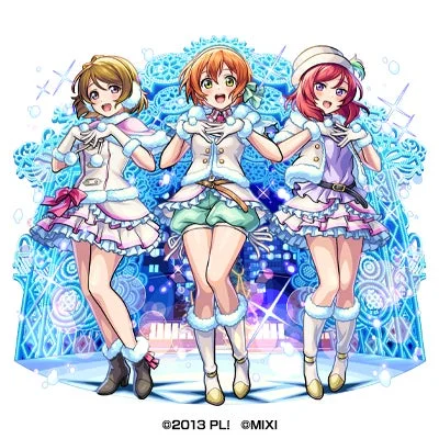 星空凛（衣装解放の獣神化）