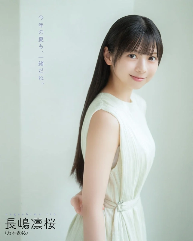 乃木坂46 6期生センターの長嶋凛桜