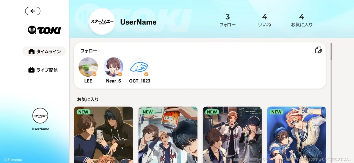 「TOK!」というプラットフォームのユーザープロフィール画面
