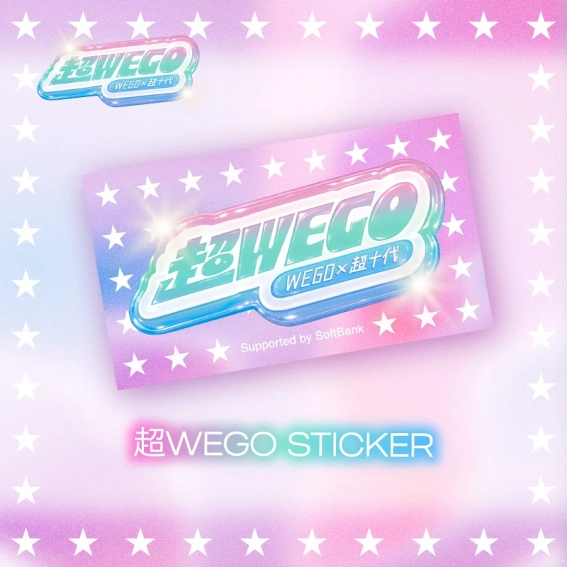 超WEGO オリジナルステッカー