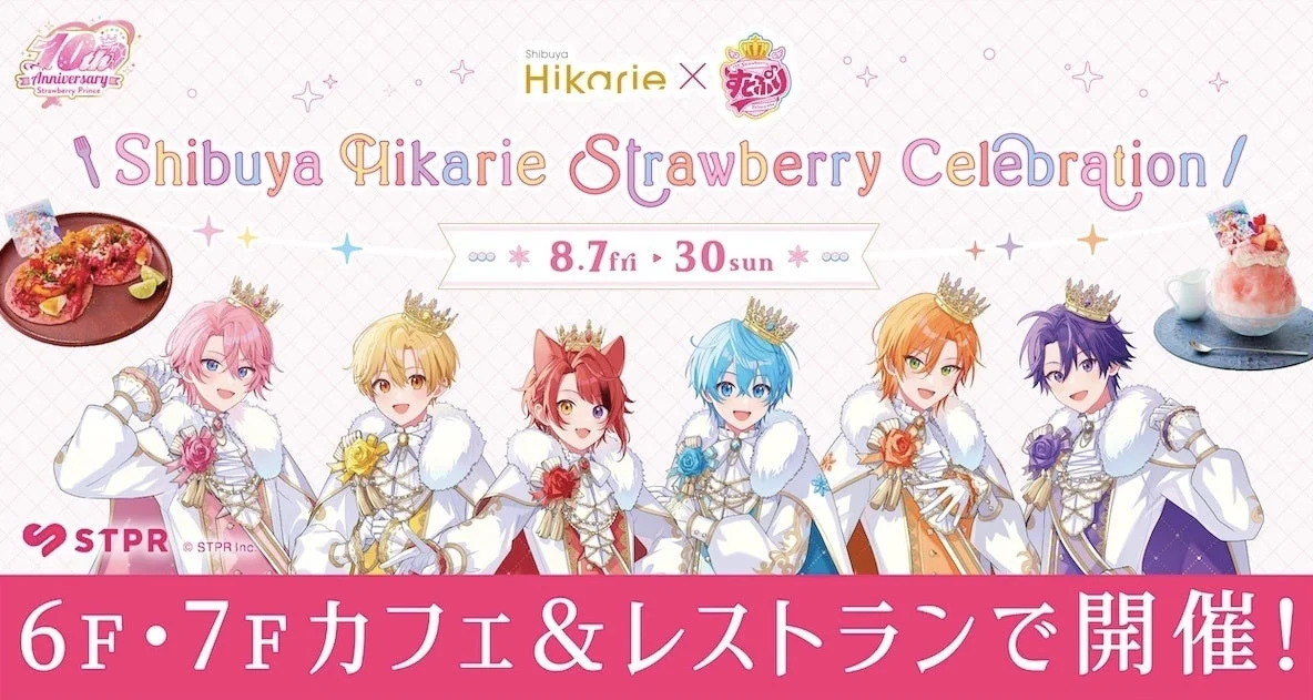 Shibuya Hikarie Strawberry Celebration!