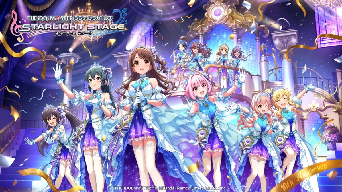 アイドルマスター シンデレラガールズ スターライトステージ