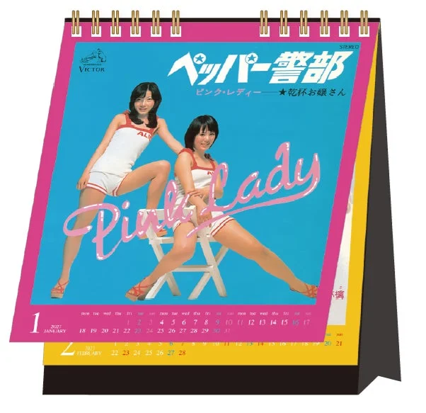 ピンク・レディー2027年卓上カレンダー