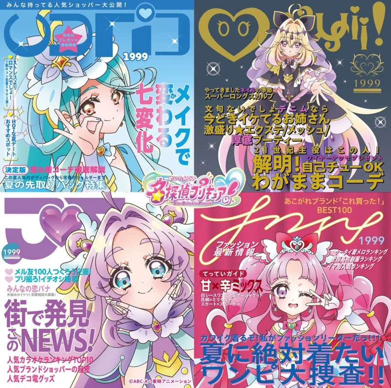 ボーカルアルバム