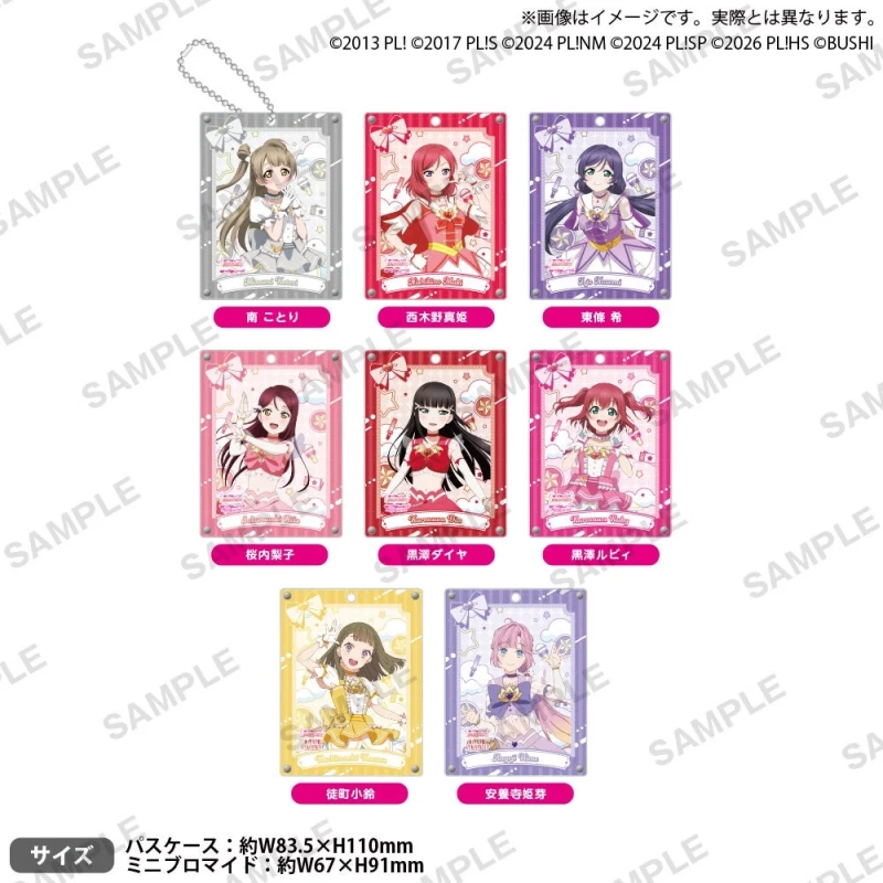 ラブライブ！シリーズ オフィシャルカードゲーム アクリルパスケースセット DREAM LIVE!! ver.