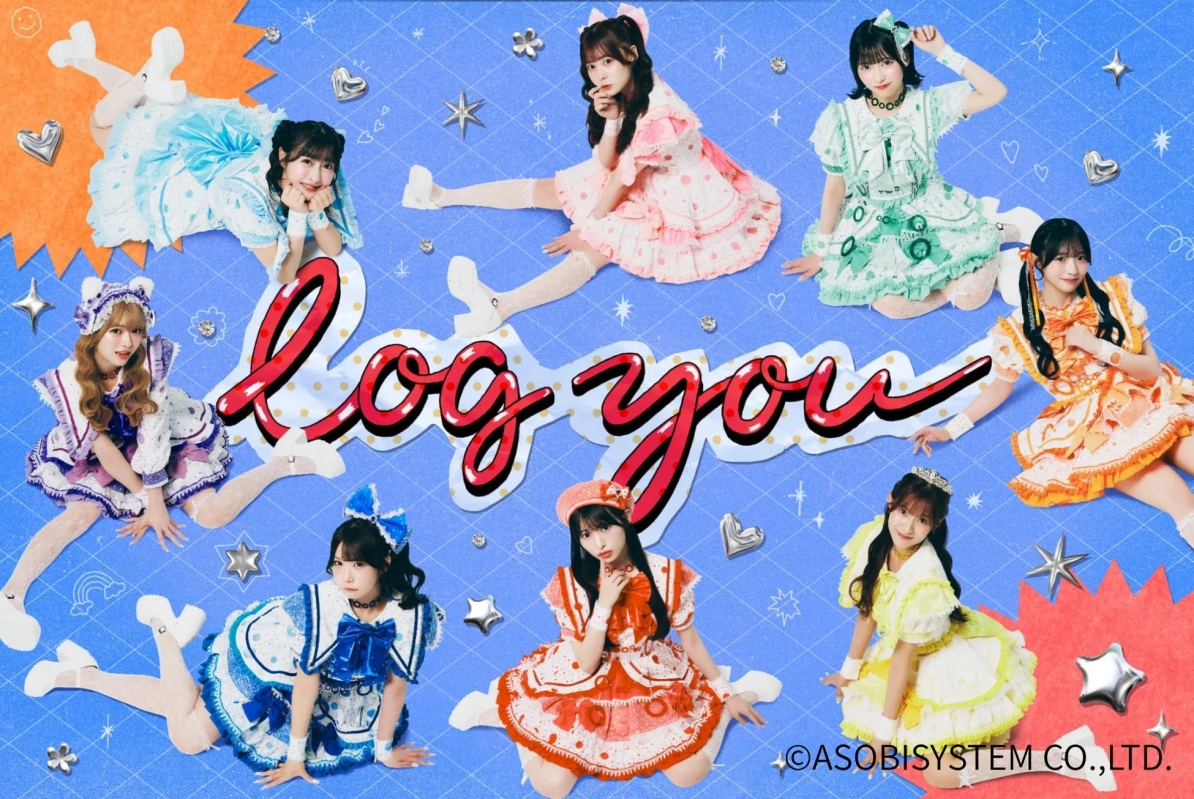 log youらしきグループ