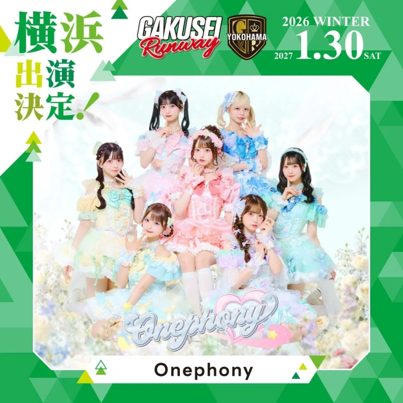 Onephony