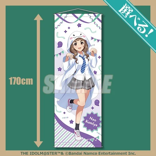 神谷奈緒S賞タペストリー